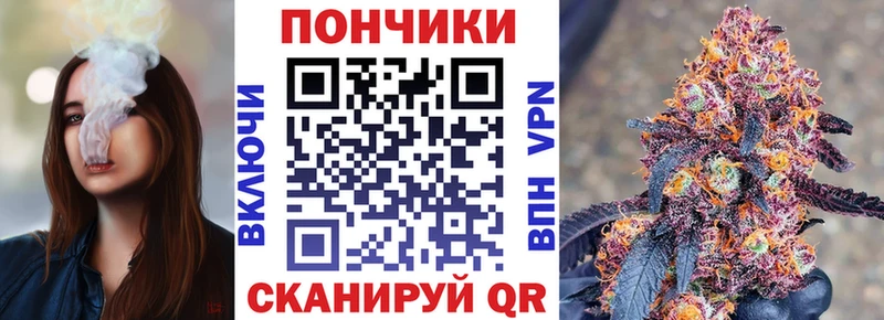 Купить закладку Кореновск Канабис Мефедрон КОКАИН Амфетамин ГАШ