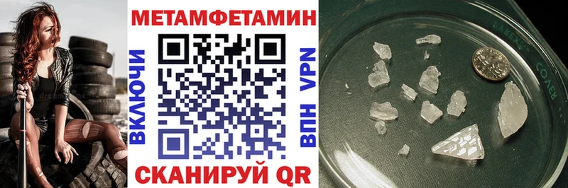 наркота  кракен рабочий сайт  АМФЕТАМИН 98%  shop официальный сайт  Кореновск 