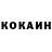 ГЕРОИН VHQ Vikysia DIY