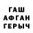ГАШ хэш N1K7ER