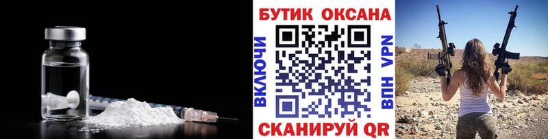 это состав  Кореновск  Бутират оксана 