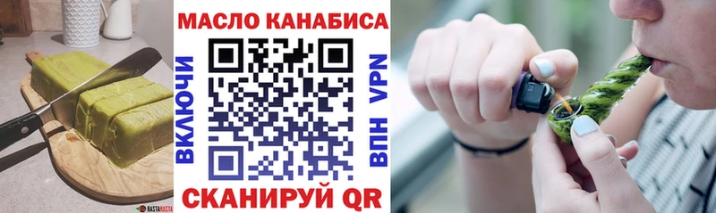закладка  Кореновск  Печенье с ТГК конопля 