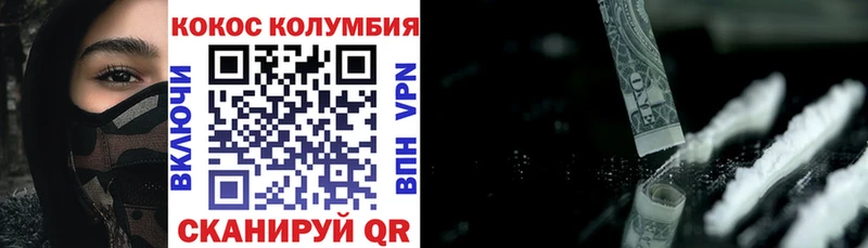 КОКАИН Боливия  Кореновск 