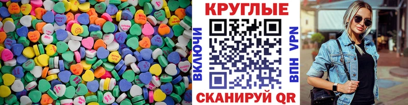 купить   Кореновск  ЭКСТАЗИ 280 MDMA 