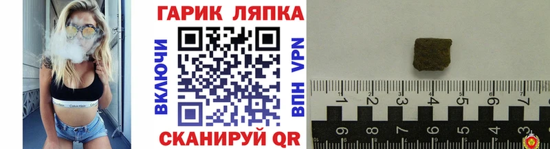 ссылка на мегу ТОР  Кореновск  Гашиш гарик 