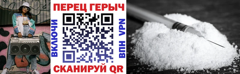 Героин белый  Кореновск 