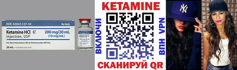 Кетамин ketamine  Кореновск 