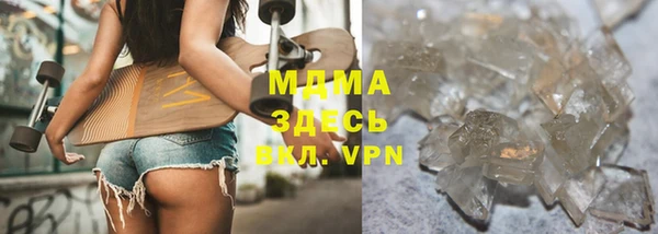 экстази Белоозёрский