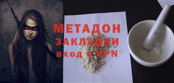 экстази Белоозёрский