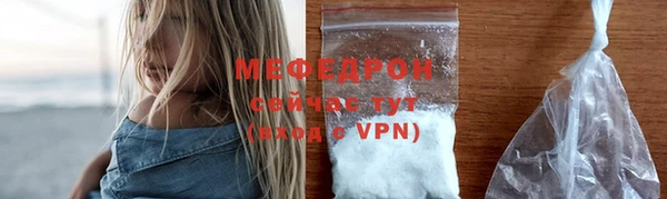 скорость mdpv Беломорск