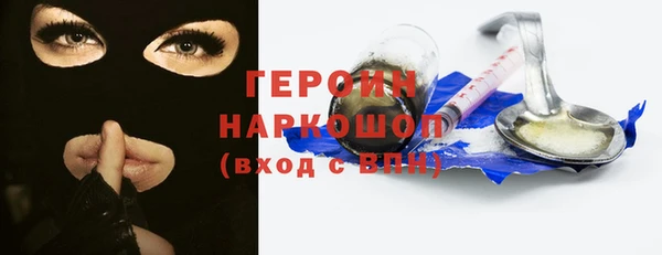 скорость mdpv Беломорск
