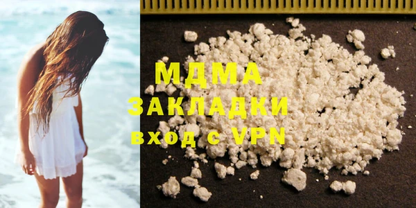 экстази Белоозёрский