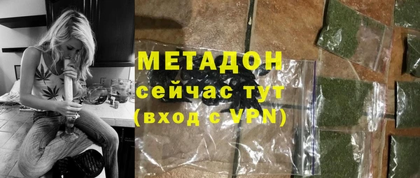 экстази Белоозёрский