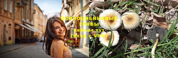 экстази Белоозёрский