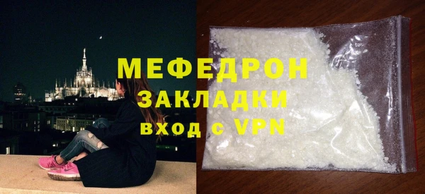 экстази Белоозёрский