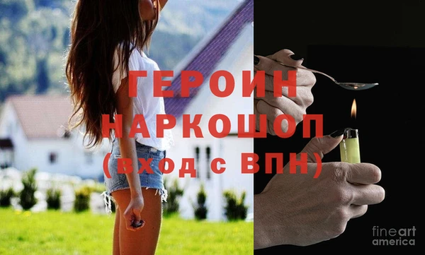 экстази Белоозёрский