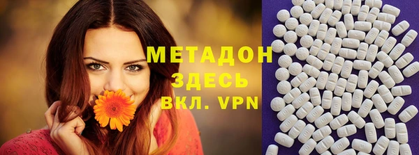 экстази Белоозёрский