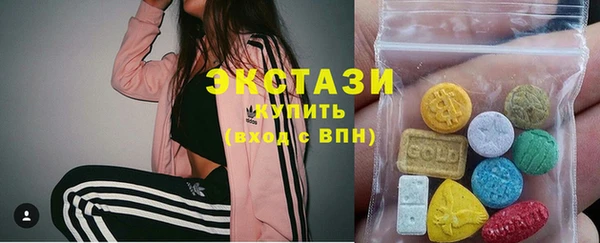 экстази Белоозёрский
