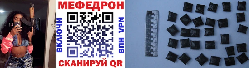 где купить наркоту  blacksprut как зайти  МЕФ мяу мяу  Кореновск 